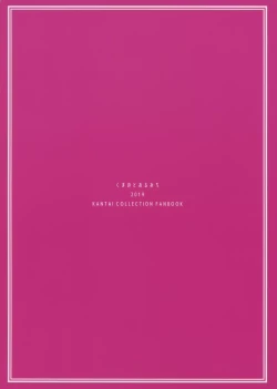 Page 21 of Oshioki Saretai?