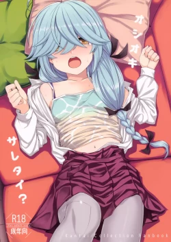 Page 2 of Oshioki Saretai?