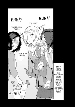 Page 129 of Nurete Torokete Majiwarite