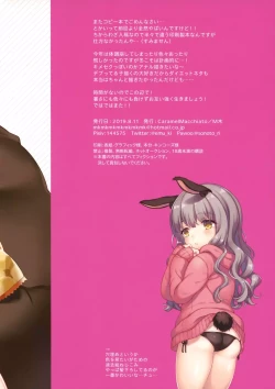 Page 8 of Uchi no Pet ga Debuttekita node Diet Saseta