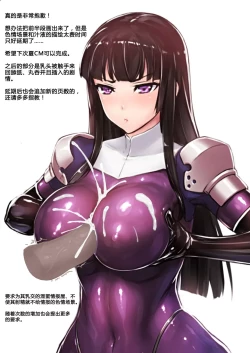 Page 10 of Matai Toshi 7 Ma ni Aimasen Deshita......