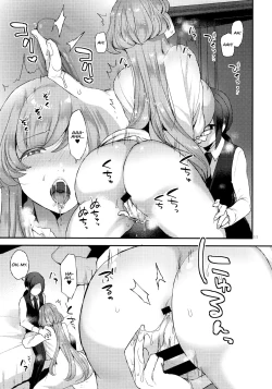 Page 11 of Amaama Oku-sama | Sweet Mistress