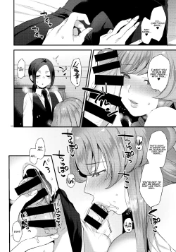 Page 12 of Amaama Oku-sama | Sweet Mistress