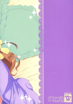 Page 23 of Amaama Oku-sama | Sweet Mistress