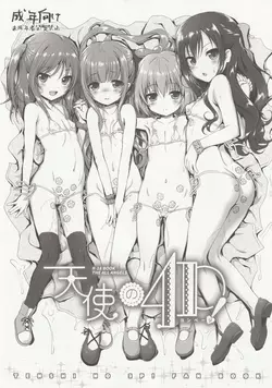 Download Tenshi no 4P!