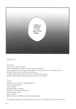 Page 26 of Double Aste