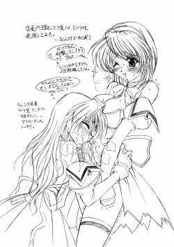 Page 4 of Torauma Heasaron