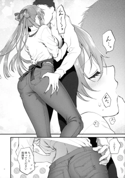 Page 11 of COFFEE BREAK