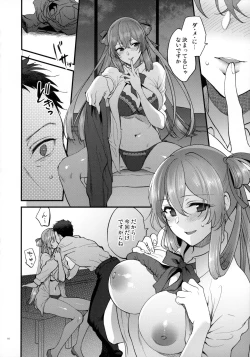 Page 15 of COFFEE BREAK