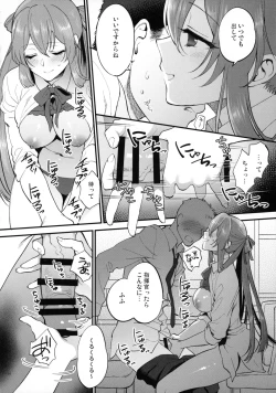 Page 19 of COFFEE BREAK