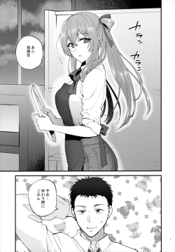 Page 4 of COFFEE BREAK