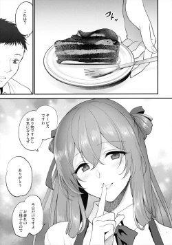 Page 6 of COFFEE BREAK