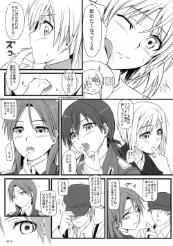 Page 12 of KARLSLAND SYNDROME