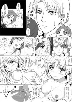 Page 13 of KARLSLAND SYNDROME