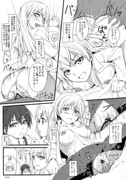 Page 18 of KARLSLAND SYNDROME