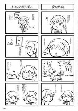 Page 40 of KARLSLAND SYNDROME