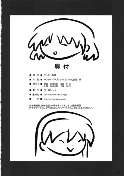 Page 41 of KARLSLAND SYNDROME