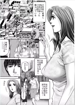 Page 5 of Onna-tachi ga Iku Toki... Ero Drama Vol. 1 Hitozuma Milk