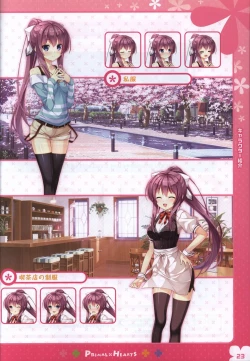 Page 22 of PRIMAL×HEARTS ダブル生徒会活動日誌