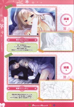 Page 31 of PRIMAL×HEARTS ダブル生徒会活動日誌