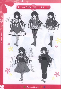 Page 41 of PRIMAL×HEARTS ダブル生徒会活動日誌