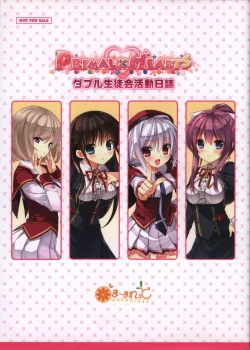 Page 50 of PRIMAL×HEARTS ダブル生徒会活動日誌