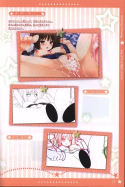 Page 10 of Hoshi no Ne Sanctuary artbook