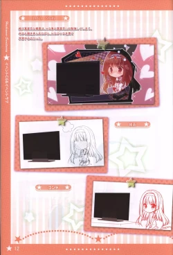 Page 11 of Hoshi no Ne Sanctuary artbook