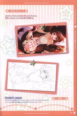 Page 12 of Hoshi no Ne Sanctuary artbook