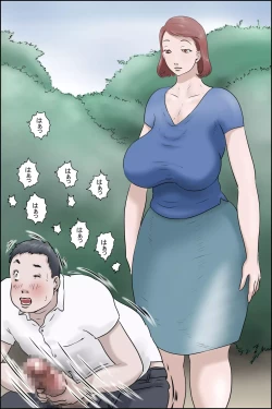 Page 20 of Sono Onna Kyoushi Shumi Nozoki