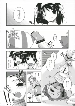 Page 21 of feeling happy