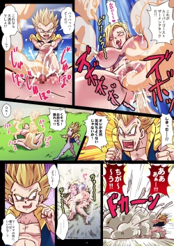 Page 11 of Chou Gekiroku! Shasei no Shunkan! Jinzou Ningen 24-ji!