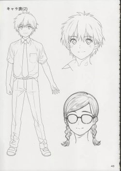 Page 44 of Sex no Renshuu Shimasen ka?