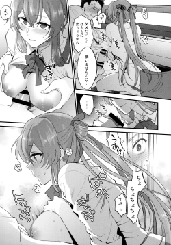 Page 20 of COFFEE BREAK