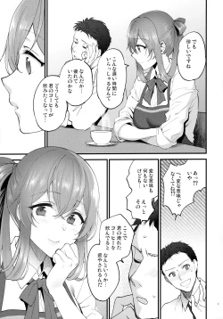 Page 8 of COFFEE BREAK