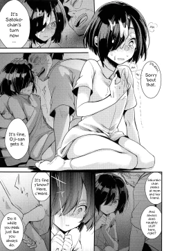 Page 18 of Tsutomesaki no Musume-san o Oishiku Itadaku Hon Minshuku Hen