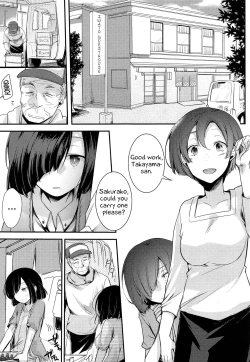 Page 2 of Tsutomesaki no Musume-san o Oishiku Itadaku Hon Minshuku Hen