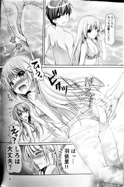 Page 5 of Blue Summer