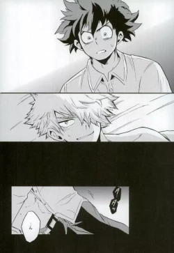 Page 28 of NITRO Chougakusei hen