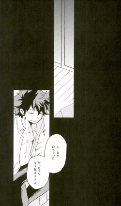 Page 31 of NITRO Chougakusei hen