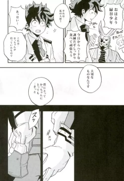 Page 42 of NITRO Chougakusei hen
