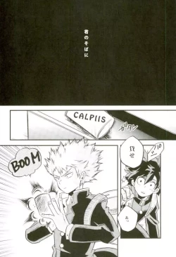 Page 7 of NITRO Chougakusei hen