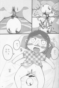 Page 10 of Medli no Tamago