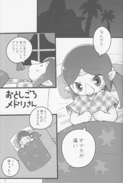 Page 4 of Medli no Tamago