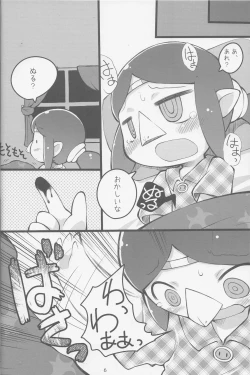 Page 5 of Medli no Tamago