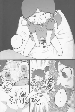 Page 6 of Medli no Tamago