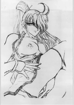 Page 59 of Haibara Sake Shiboritate