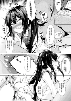 Page 12 of Machiawase