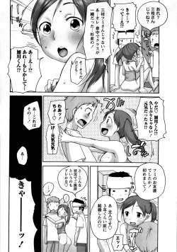 Page 4 of [イコル_行本未__分 4本 080731