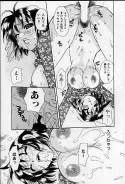 Page 170 of Binetsu no Jikan